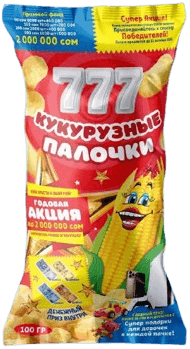 corn image